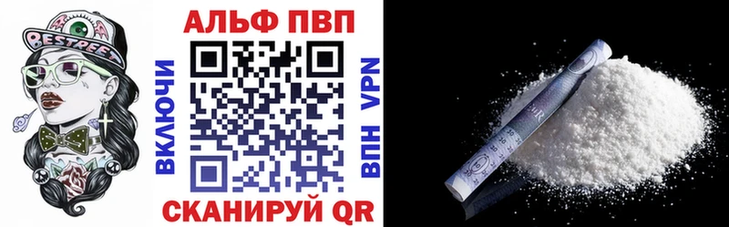 Где продают наркотики Чегем Конопля  A-PVP  Мефедрон  Кокаин 
