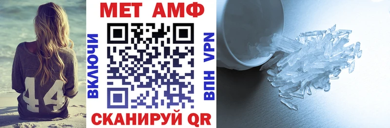 это как зайти  как найти наркотики  Чегем  Amphetamine Розовый 