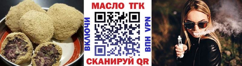 где продают   кракен зеркало  Canna-Cookies конопля  Чегем 