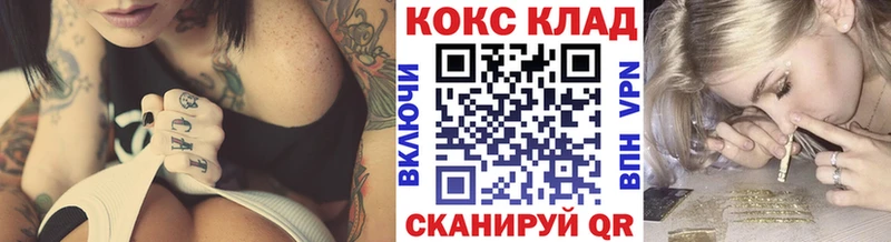 Cocaine FishScale Чегем