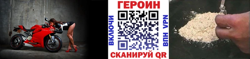 ГЕРОИН хмурый  как найти закладки  Чегем 