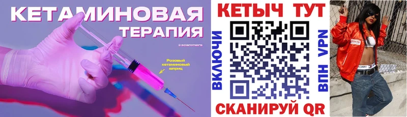 ОМГ ОМГ рабочий сайт  Чегем  Кетамин VHQ 