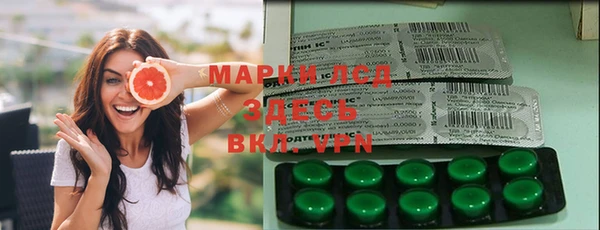 MESCALINE Магадан