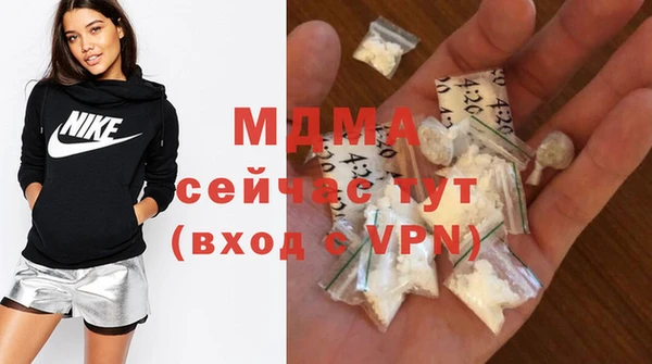 мефедрон мука Майский