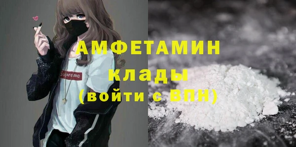 кокаин Лиски