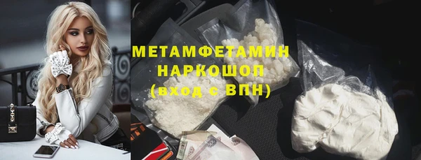 кокаин перу Магас