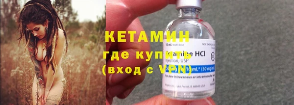 кокаин Лиски