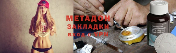 кокаин перу Магас