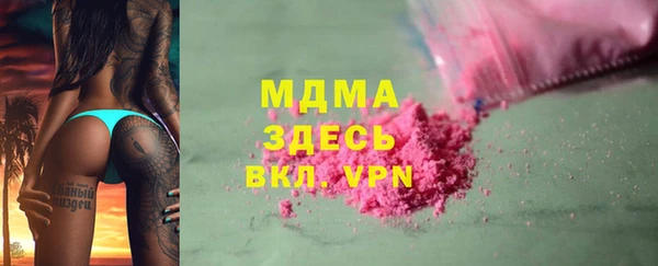 мефедрон мука Майский