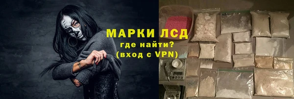 кокаин Лиски