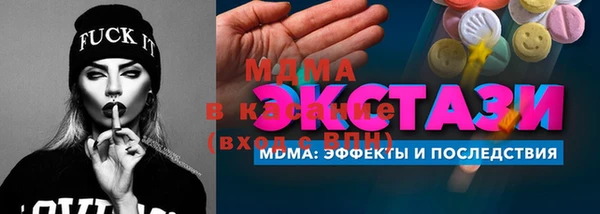 MESCALINE Магадан