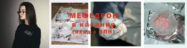 кокаин Лиски