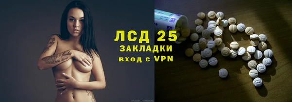 мефедрон мука Майский