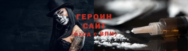 MESCALINE Магадан