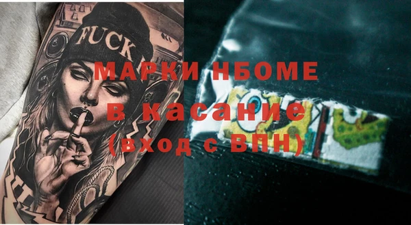 мефедрон мука Майский