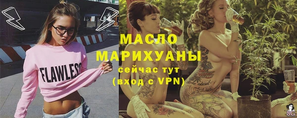 кокаин Лиски