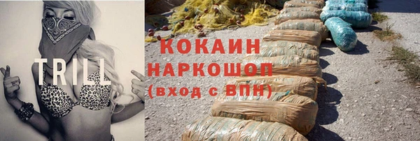 прущая мука Лихославль
