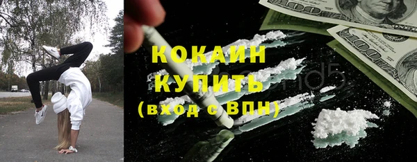 кокаин Лиски