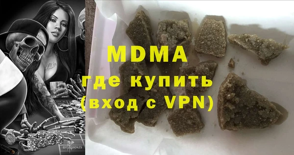 MESCALINE Магадан