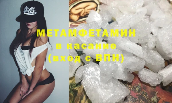 кокаин Лиски