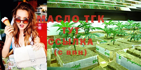 мефедрон мука Майский