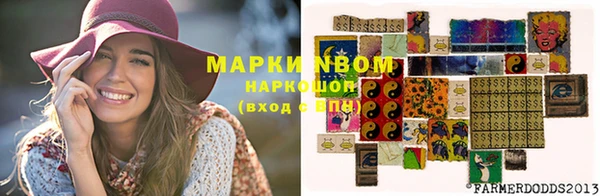 кокаин перу Магас