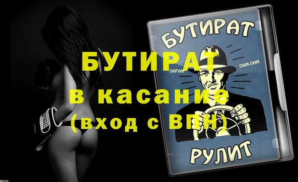 мефедрон мука Майский