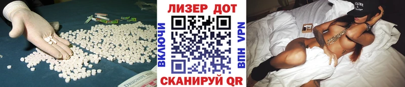 LSD-25 экстази кислота  наркошоп  Чегем 