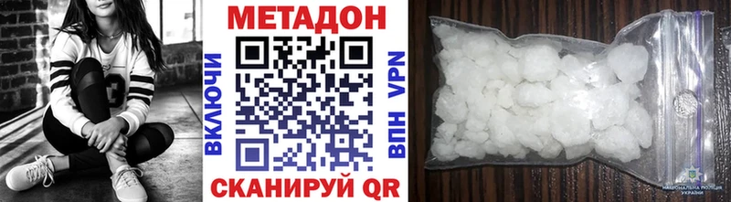 маркетплейс как зайти  Чегем  Метадон мёд 
